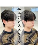 ニュアンススタイル