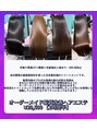 リスタート 表参道 外苑前(Re:start) 完全マンツーマン施術/美髪ヘアエステ/縮毛矯正/髪質改善/表参道
