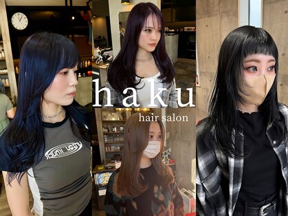 ハク(haku)の写真