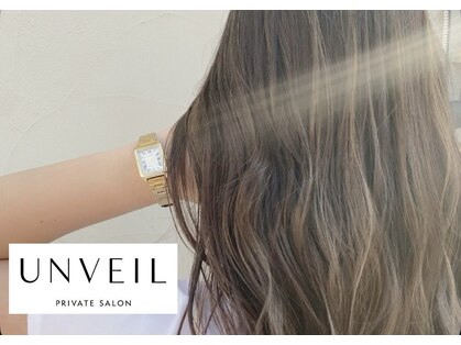 アンベイル(UNVEIL)の写真