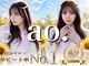 アオ(ao.)の写真