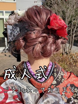 トウカ 南流山店(TOUKA) 低めルーズアップ