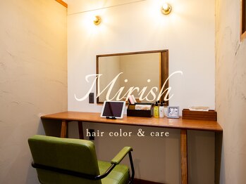 ミリッシュ(Mirish)の写真/【会話のいらない美容室】もう美容院で会話に悩まない。完全個室の自分だけの極上プライベート空間"Mirish"