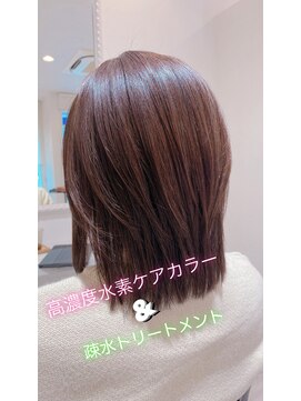 セウバイステラ(Ceu by STELLA) 高濃度水素ケアカラー&疏水トリートメント