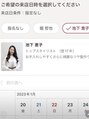 フィーユ 郡山安積店(FEYU)&nbsp;こちらからご予約可能です。[郡山/郡山安積]
