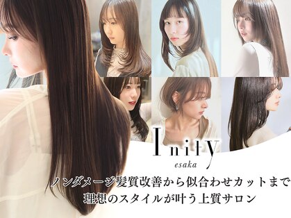 アイニティ 江坂(Inity)の写真