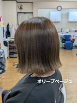 シャルシェ(Chercher)&nbsp;透明感COLOR★オリーブベージュ