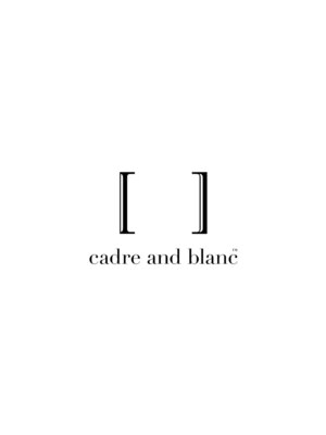カードル アンド ブラン(cadre and blanc)