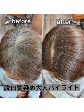 美容室 ラ・クープ 脱白髪染め大人ハイライト