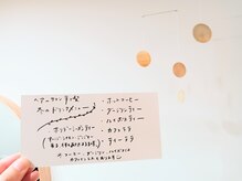手と髪の雰囲気（季節ごとにドリンクメニューも変わります。）