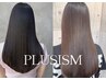 美髪改善プログラムメニュー【カット＋美髪矯正＋美髪カラー】￥27600→25400