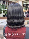 纐纈指名限定「波巻きパーマ」#切りっぱなしボブ #前下りボブ