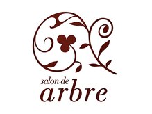 サロンドアルブル(salon de arbre)