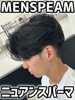 ネクスト 静岡店(NEXT)&nbsp;ニュアンスパーマ　静岡駅　メンズパーマ