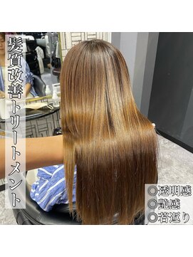 アローズ 久留米店(arose) 20代30代40代50代☆大人可愛いグラデーション×フィッシュボーン