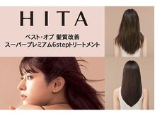 リヒ(LIHI)の雰囲気（CMみたいな輝かしい髪を☆髪質改善でキレイを手にする！）
