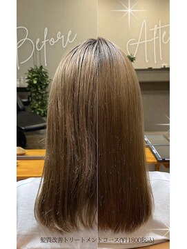 ルスリー 四日市店(Lsurii) 髪質改善トリートメント