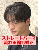 リスタバイネオリーブ 浅草(Re:sta by neolive)&nbsp;曲がる縮毛矯正ストレートパーマパーマ落とし流れる縮毛矯正