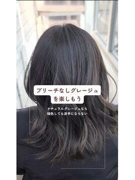 ヒライス 千歳船橋(Hiraeth) ブリーチを使わない　ナチュラルグレージュ