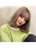 【☆学生様限定☆】カット＋ケアカラー＋プレミアムケアトリートメント ￥8900