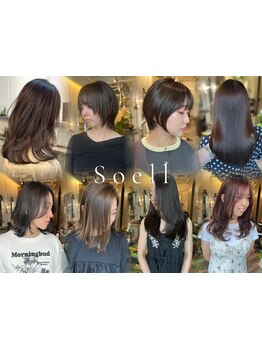 【元町駅3分 / 三宮駅5分】白髪・うねり・ぺたんこ髪などの悩みも,丁寧なカウンセリングと高い技術で解決◎