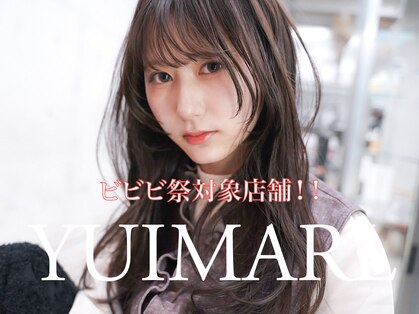 ユイマァル 倉敷店(YUIMARL)の写真