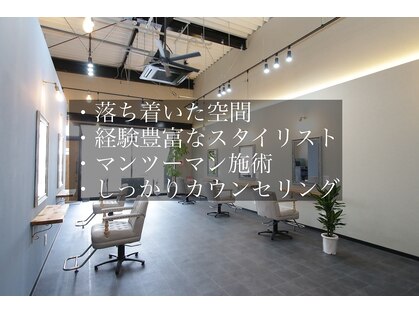 オンアンドオフ コウベ(ONandOFF KOBE)の写真