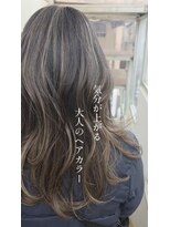 ヒライス 千歳船橋(Hiraeth)&nbsp;気分が上がる大人のヘアカラーデザイン　白髪があっても楽しめる