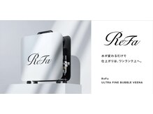 エン バイ ユアーズヘア 銀座店(eN° by youres hair)の雰囲気（シャンプー台での全ての施術にReFaファインバブルで至福の時を♪）