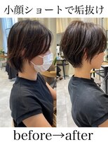 ヨリ ルトロワ 札幌大通(yori Le_trois) 似合わせカット30代40代50代ショートボブくびれレイヤーカット