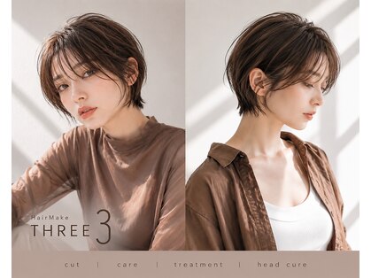 ヘアーメイク スリー(Hair Make 3)の写真