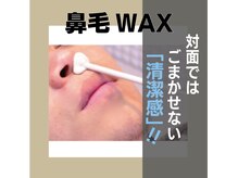 施術時間5分で完了！個室の為、人目を気にせず施術できます♪