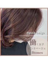 アールヘアー(ar hair)&nbsp;【三浦直美】ダメージ気になる26歳