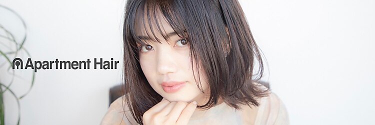 アパートメントヘアーのサロンヘッダー