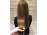 【縮毛矯正】ダメージレス酸性ストレート¥17000~