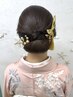 【着物用/和髪/和装】ヘアセット ￥500（ヘアセット同時予約のみ）