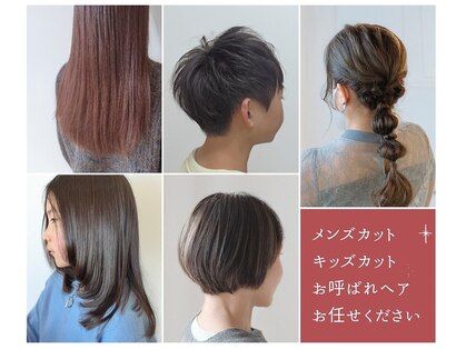 エムバランス(M.Valance)の写真