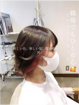 ダブルケーツー 倉敷店(wk-two) ☆遊び心を+　イヤリングカラー☆