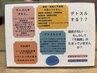 【NEW】カット・シャンプー・デトスル ￥5500～
