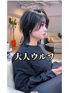ヘアージップ 池袋 大人ウルフ　　#ショートボブ　#池袋美容室