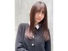 【新感覚＊髪質改善ストレート☆】カット+酸性ストレート