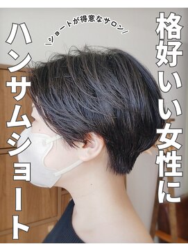 クティエ(Cuthie) ショート/小牧/髪質改善/トリートメント