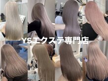 ワイエス 上野(YS)