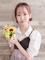 アルベロ(albero) 鈴木 遥菜