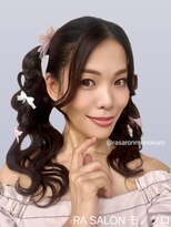 アールエーサロン モノクロ 虎ノ門(RA SALON モノクロ)&nbsp;【推し活ヘアメ】ハートツインヘア