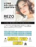 カット＋REZOカラー（アルカリ、ジアミン無害化デトックス）　￥9130