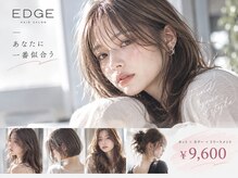 エッジ(EDGE)