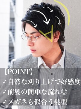 アフロート ディル(AFLOAT D'L) AFLOAT《矢田菜津紀》メンズメガネが似合う髪型◎パーマ