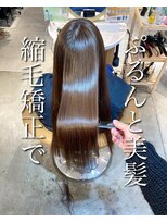 ロンド シャルム 吉祥寺(Lond charme)&nbsp;イメチェン髪質改善美髪縮毛矯正酸熱トリートメントフェミニン