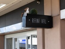 リファインヴェール めじろ台店の雰囲気（看板上のこの子たちを目印にご来店下さい*[めじろ台/めじろ台駅]）